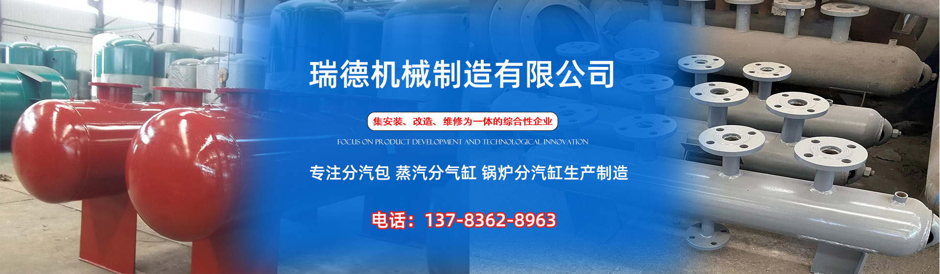临夏分气缸厂家|临夏分汽包|临夏蒸汽分气缸|临夏锅炉分汽缸|临夏分汽缸